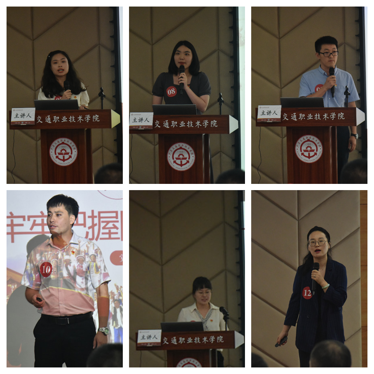 党课1.jpg 党课1.jpg