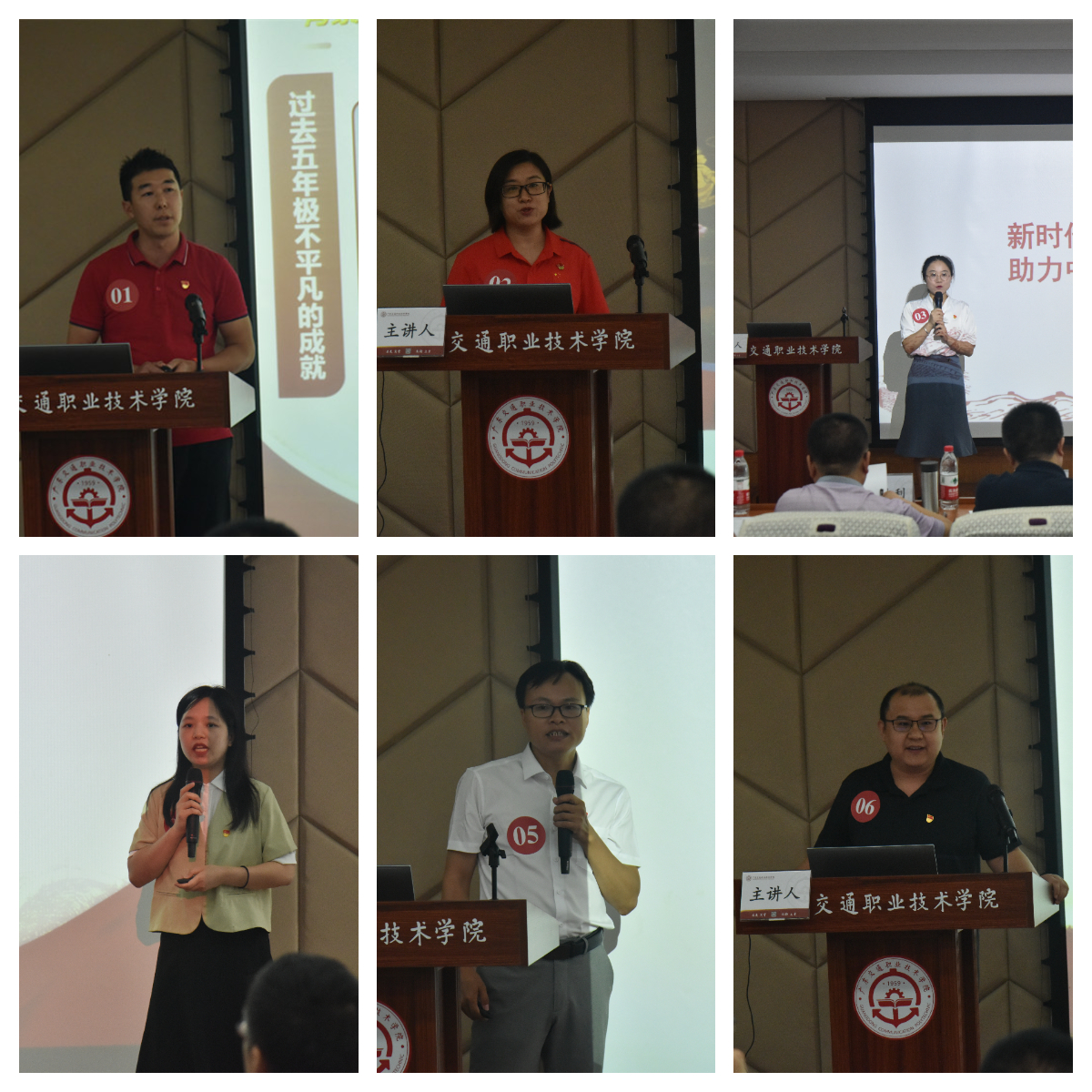 党课.jpg 党课.jpg